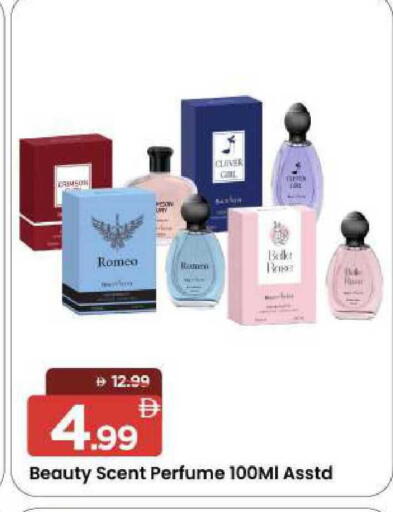 available at مارك & سيف in الإمارات العربية المتحدة , الامارات - الشارقة / عجمان