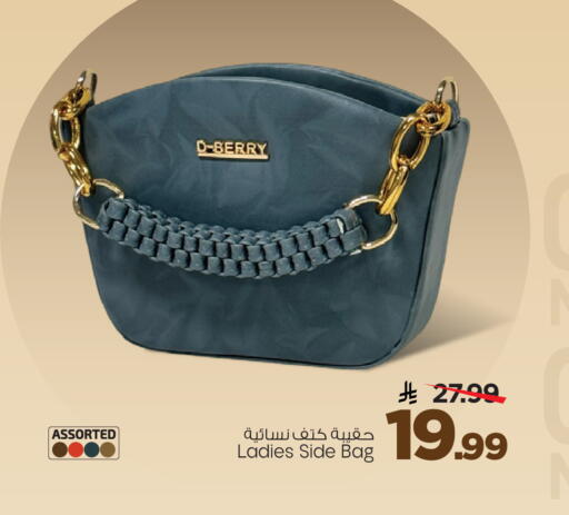 available at مارك & سيف in مملكة العربية السعودية, السعودية, سعودية - الخبر‎