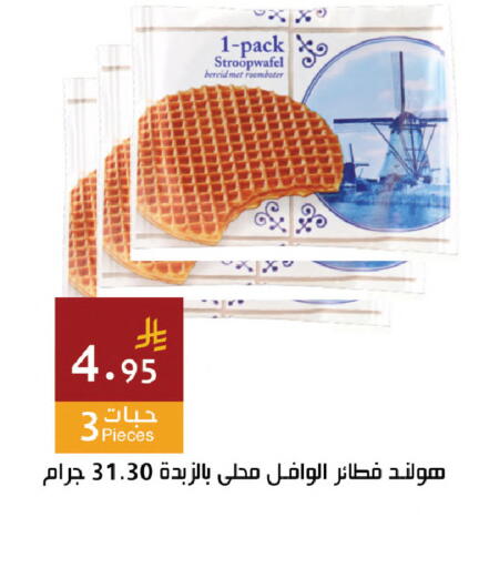 available at Hala Markets in KSA, Saudi Arabia, Saudi - Dammam