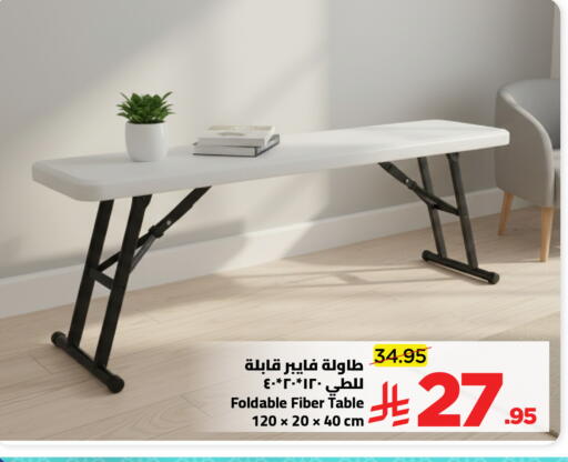 available at Wahj Mart in KSA, Saudi Arabia, Saudi - Jeddah