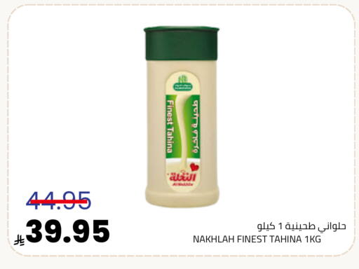 available at Astra Markets in KSA, Saudi Arabia, Saudi - Tabuk