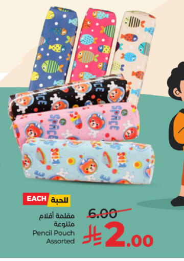 available at LULU Hypermarket in KSA, Saudi Arabia, Saudi - Al Khobar