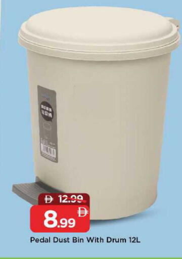 available at مارك & سيف in الإمارات العربية المتحدة , الامارات - الشارقة / عجمان