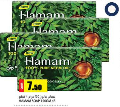 available at Grand Hypermarket in Qatar - Al-Shahaniya