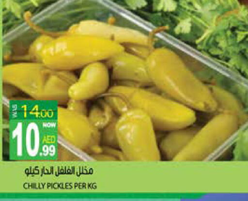 available at Hashim Hypermarket in UAE - Sharjah / Ajman