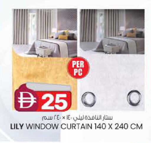 available at ك. الم. للتجارة in الإمارات العربية المتحدة , الامارات - أبو ظبي