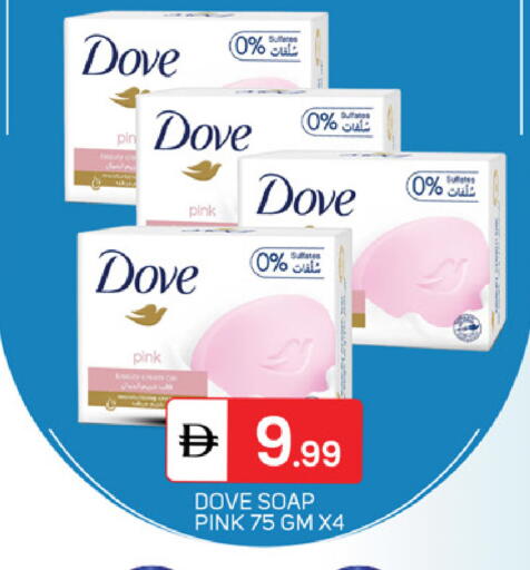 available at TALAL MARKET in UAE - Sharjah / Ajman