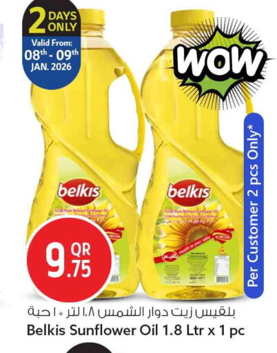 available at سفاري هايبر ماركت in قطر - الوكرة