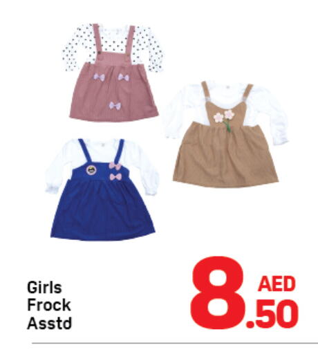 available at دي تو دي in الإمارات العربية المتحدة , الامارات - دبي