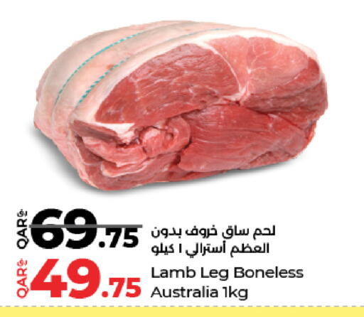 available at لولو هايبرماركت in قطر - الشحانية