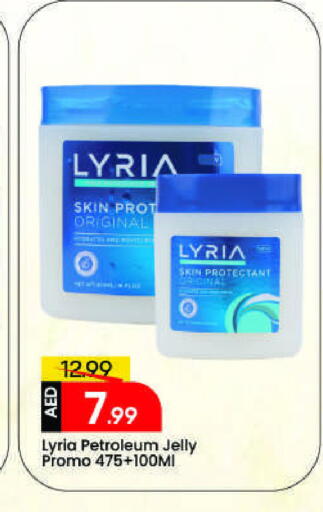 available at مارك & سيف in الإمارات العربية المتحدة , الامارات - الشارقة / عجمان