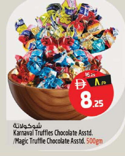 available at Safari Hypermarket  in UAE - Dubai