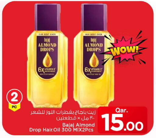available at Mark & Save  in Qatar - Al Wakra