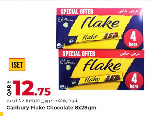 available at Rawabi Hypermarket in Qatar - Al-Shahaniya