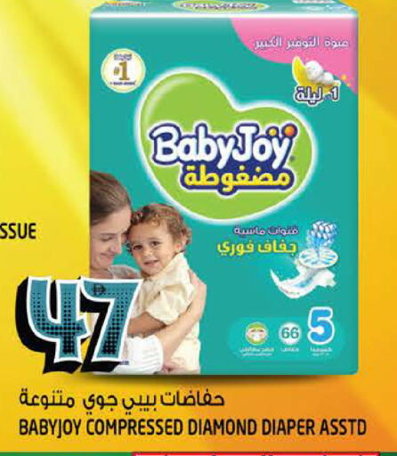 available at Hashim Hypermarket in UAE - Sharjah / Ajman