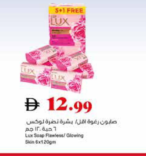 available at Trolleys Supermarket in UAE - Sharjah / Ajman