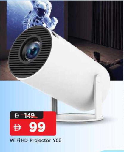 available at مارك & سيف in الإمارات العربية المتحدة , الامارات - الشارقة / عجمان