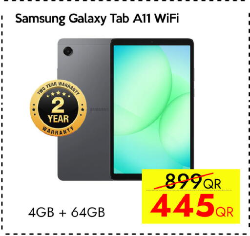 available at سيل بلاينت للهواتف in قطر - الضعاين