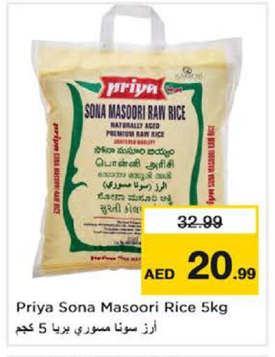 available at Nesto Hypermarket in UAE - Abu Dhabi