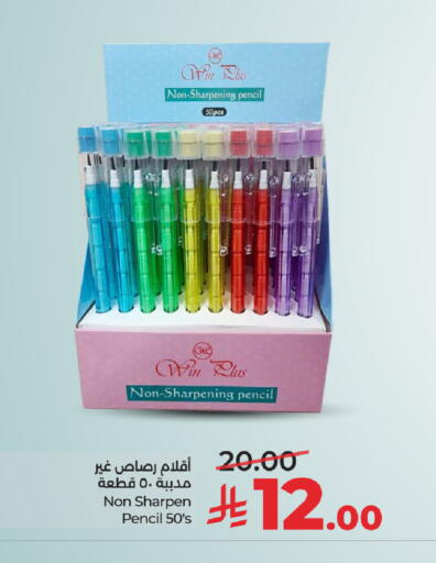 available at LULU Hypermarket in KSA, Saudi Arabia, Saudi - Al Khobar