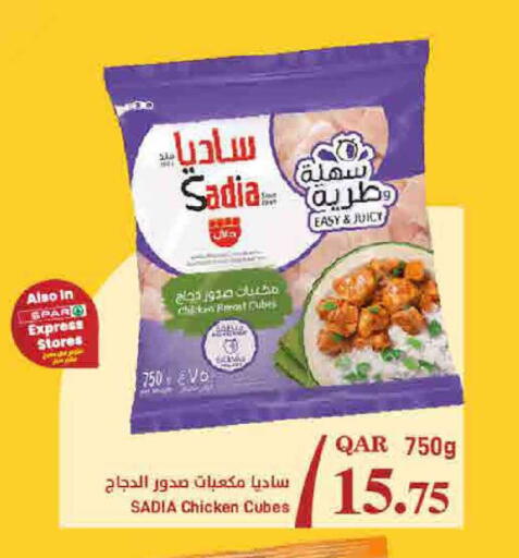 available at ســبــار in قطر - الريان