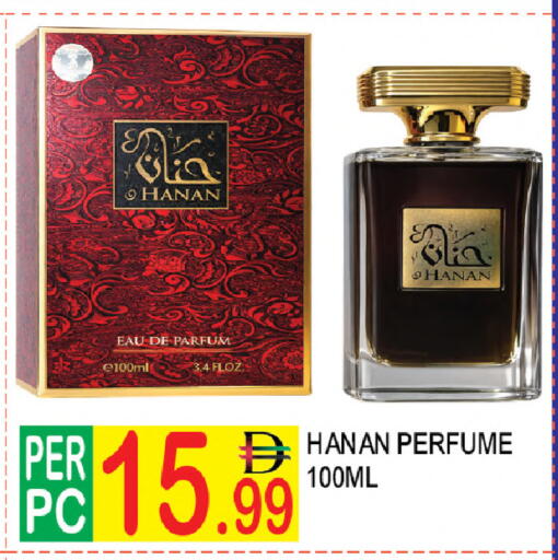 available at Dream Land in UAE - Dubai