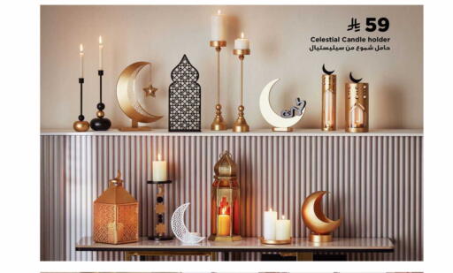 available at Home Box in KSA, Saudi Arabia, Saudi - Tabuk