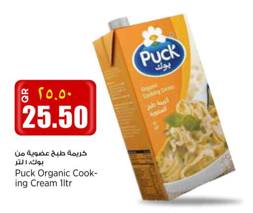 available at New Indian Supermarket in Qatar - Al Daayen