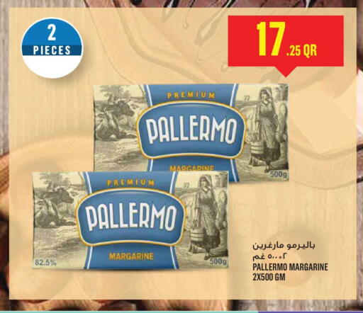 available at Monoprix in Qatar - Al Khor