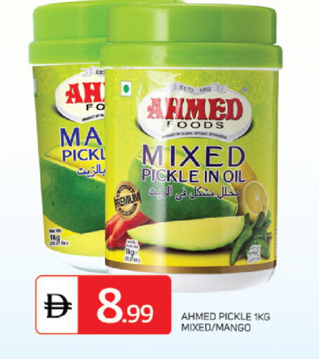 Mango available at TALAL MARKET in UAE - Sharjah / Ajman