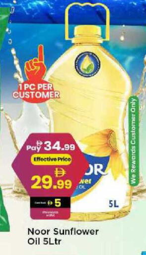 available at Mark & Save in UAE - Sharjah / Ajman