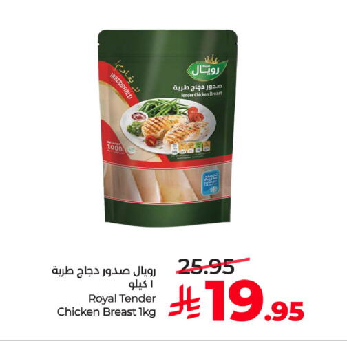 available at لولو هايبرماركت in مملكة العربية السعودية, السعودية, سعودية - ينبع