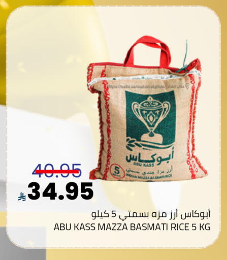 available at Astra Markets in KSA, Saudi Arabia, Saudi - Tabuk