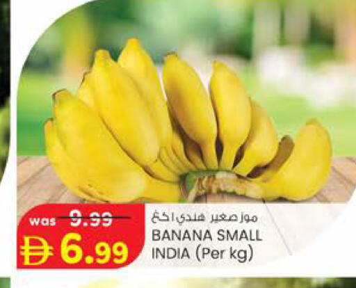 Banana from India available at K.M Hypermarket in UAE - Al Ain