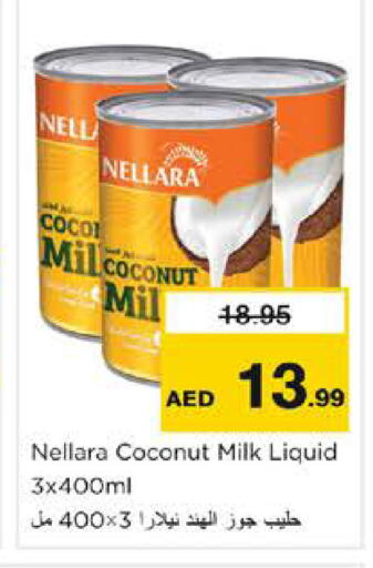 Coconut available at نستو هايبرماركت in الإمارات العربية المتحدة , الامارات - دبي