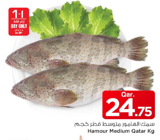 available at Mark & Save  in Qatar - Al Daayen