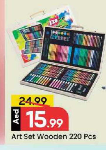 available at Mark & Save in UAE - Dubai