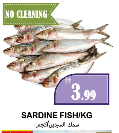 available at Souk Al Mubarak Hypermarket in UAE - Sharjah / Ajman