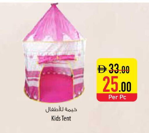 available at Safeer Market in UAE - Ras al Khaimah