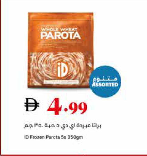 available at تروليز سوبرماركت in الإمارات العربية المتحدة , الامارات - دبي