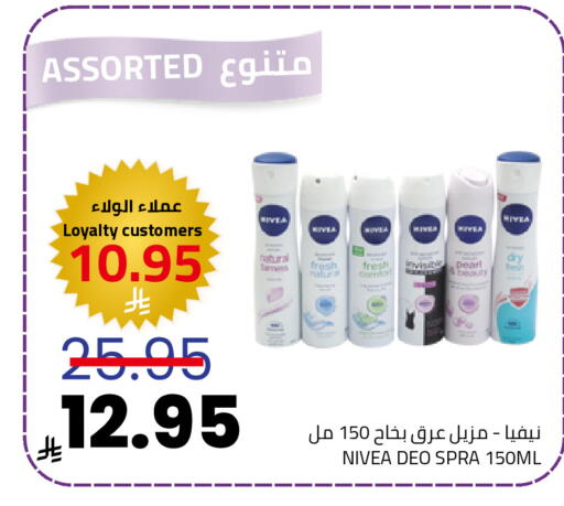 available at Astra Markets in KSA, Saudi Arabia, Saudi - Tabuk