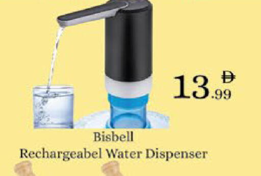 available at AIKO Mall and AIKO Hypermarket in UAE - Al Ain