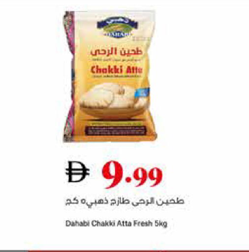 available at Trolleys Supermarket in UAE - Dubai