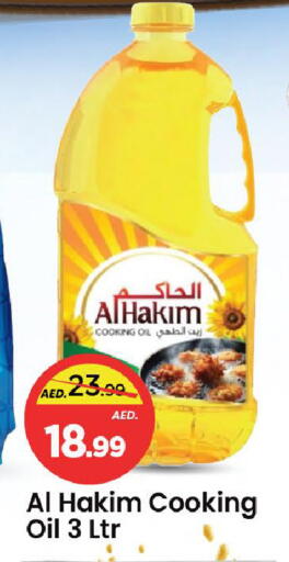 available at مارك & سيف in الإمارات العربية المتحدة , الامارات - الشارقة / عجمان