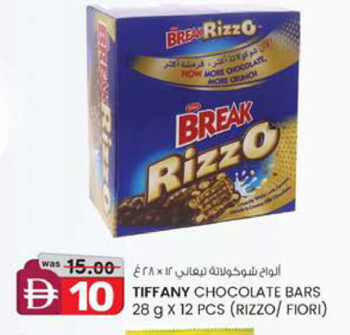 available at ك. الم. للتجارة in الإمارات العربية المتحدة , الامارات - ٱلْفُجَيْرَة‎