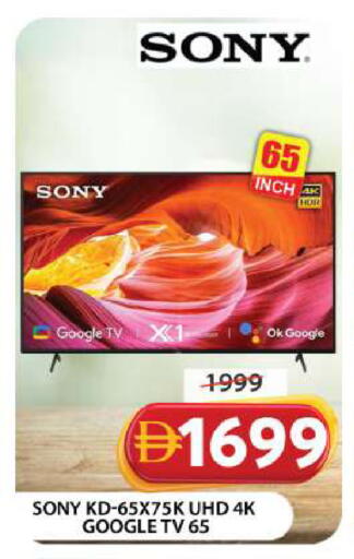 available at جراند هايبر ماركت in الإمارات العربية المتحدة , الامارات - دبي