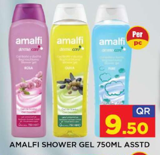 available at شوب اند سمايل هايبرماركت in قطر - أم صلال