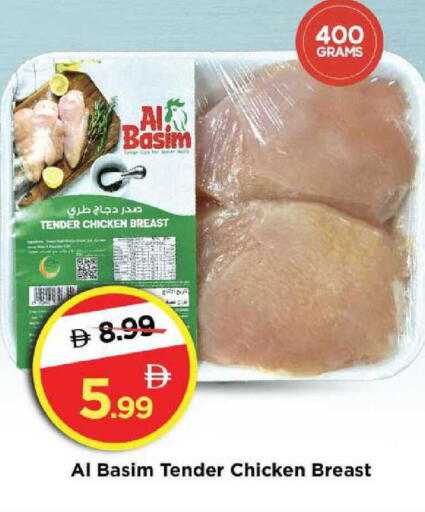 available at مارك & سيف in الإمارات العربية المتحدة , الامارات - الشارقة / عجمان