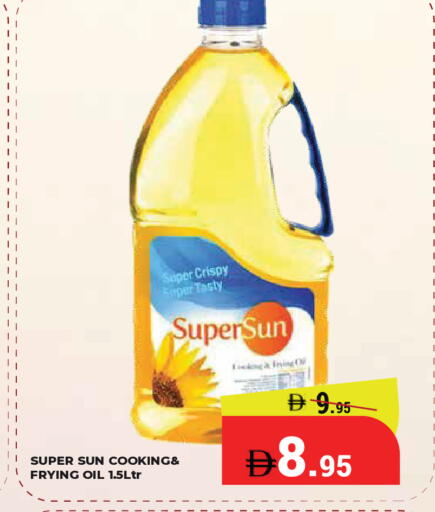 available at كيرالا هايبرماركت in الإمارات العربية المتحدة , الامارات - رَأْس ٱلْخَيْمَة