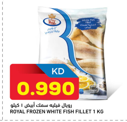 available at Oncost in Kuwait - Jahra Governorate